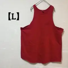 レッド ノースリーブタンクトップ【L】 赤