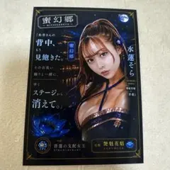 2026年最新】バーレスク チェキの人気アイテム - メルカリ