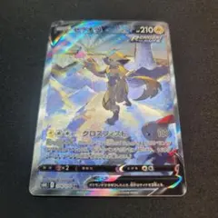 2026年最新】ゼラオラv saの人気アイテム - メルカリ