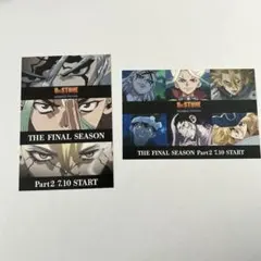 Dr.STONE ドクスト 先行上映会 特典 ポストカード