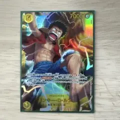 オ*ー様 ワンピース カードゲーム モンキー・D・ルフィ