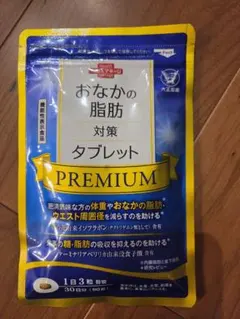 大正製薬 おなかの脂肪対策タブレット PREMIUM 90粒のサムネイル