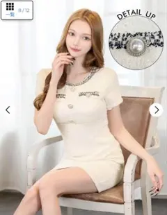 ラメパールボタンビジュー刺繍半袖タイトミニ丈キャバドレス アイボリー