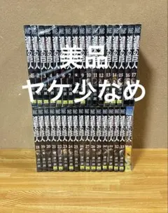 2026年最新】進撃の巨人 全巻の人気アイテム - メルカリ