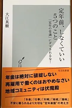 kasumi様 リクエスト 2点 まとめ商品