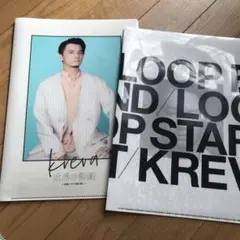 Item thumbnail for item ce79c48f-402a-4915-812e-48b633dcb85b