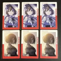 プロセカ 26C MEIKO エピカ ePick card - メルカリ