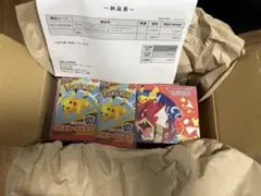 マックプロモ、スペシャルBOX ヒロシマ