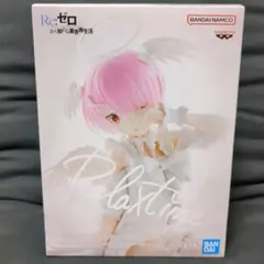 Re:ゼロ ラム Relax Time フィギュア