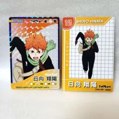 ハイキュー!! きゃらくたぶるカードグミ5 日向翔陽セット