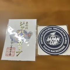 2026年最新】御駿印の人気アイテム - メルカリ