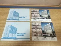 ■コレクター必見■大阪駅ビル完成記念入場券■大阪鉄道管理局発行■