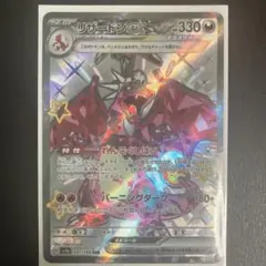 2026年最新】リザードンex SSRの人気アイテム - メルカリ