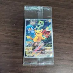 ピカチュウ：パッケージ版『ポケットモンスター スカーレット』