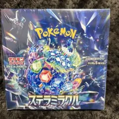 sogni様 リクエスト 2点 まとめ商品