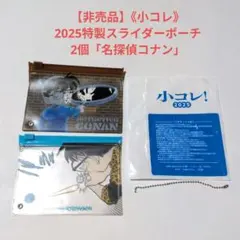 Item thumbnail for item faf5c782-bee6-4943-908e-09eb213f2f8d