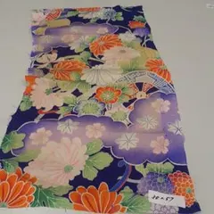 Item thumbnail for item dc15382a-f56b-4efc-a4a3-8d468196a4c8