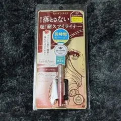 【そら様専用】ヒロインメイク バーガンディブラウン