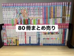 소녀 만화 80권 묶음 판매 챠오 리본 Sho-Comi 연애 만화 세트 ②