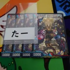 ぬるぬる様 リクエスト 2点 まとめ商品