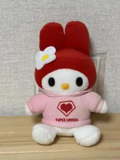 マイメロディ スーパーラバーズ ボールチェーンキーホルダー 
