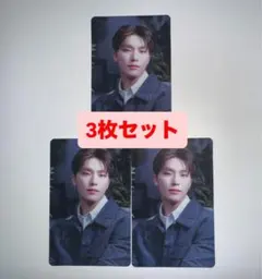 ディノ seventeen 消費期限 初回限定盤 B 封入 トレカ 3枚