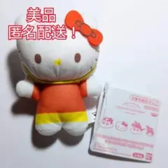 【美品】クレヨンしんちゃん×サンリオ まねっこみにぬいぐるみ ハローキティ