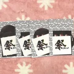 祭 GALA グッズセット(SnowMan深澤辰哉くん中心) - メルカリ
