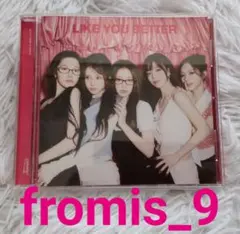 2026年最新】fromis_9 トレカの人気アイテム - メルカリ