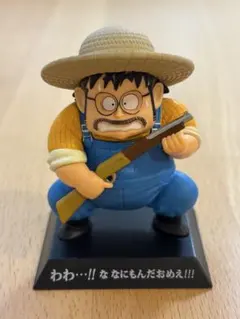 ドラゴンボール 一番くじ DRAGON ARCHIVES 戦闘力5のおじさん