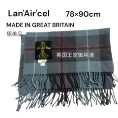 Lan'Air'cel タータンチェック柄ストール 78×90cm 極美品