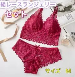 総レースランジェリー　セット　レッド　Mサイズ　ノンワイヤー　ナイトブラ