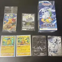 【超希少】ポケモンカード引退品