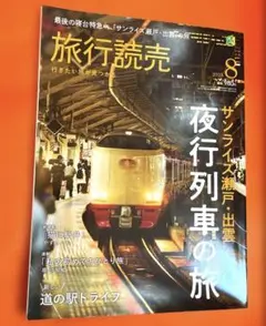 Item thumbnail for item 0d4877dd-781b-4126-aa30-a5cedd85b079