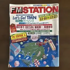 FM STATION 1990年12月10日号 No.26