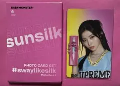 BABYMONSTER アサ sunsilk