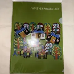 Chinese Farmers' Art A4クリアファイルのサムネイル