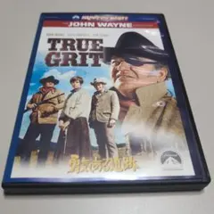 【レア】勇気ある追跡('69米) DVDディスク