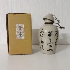 小淵沢駅 駅弁 汽車土瓶 お茶 - メルカリ