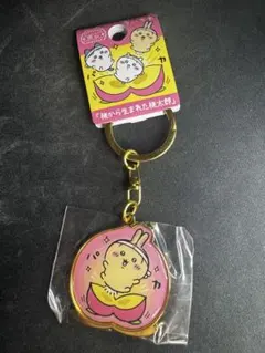 ちいかわ ご当地キーホルダー【岡山】桃から生まれた桃太郎 うさぎ