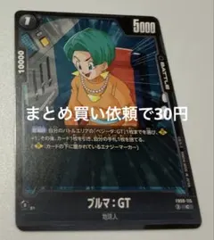 プチグマ様 リクエスト 5点 まとめ商品