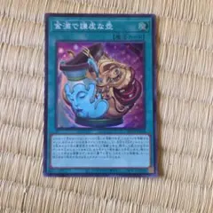2026年最新】金満で謙虚な壺の人気アイテム - メルカリ
