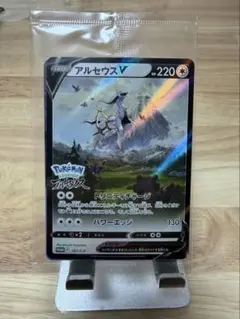 アルセウスVプロモ