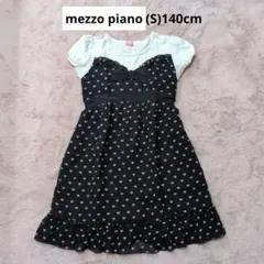 2026年最新】mezzo piano 子供用ワンピースの人気アイテム - メルカリ