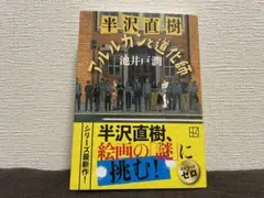 Item thumbnail for item f73fc4fd-38cf-4c91-aacc-2c32a9692d73