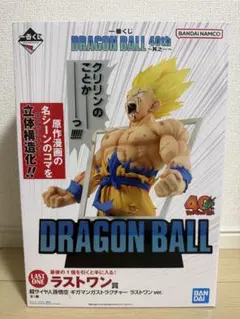 2026年最新】ドラゴンボール一番くじ ラストワンの人気アイテム - メルカリ