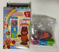 アンパンマンブロックラボシリーズ『カバおくん』新品未開封セット