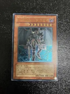 遊戯王 D-HERO ドグマガイ レリーフのサムネイル