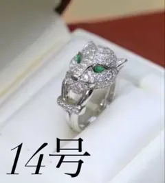 2025年最新】登坂広臣リングの人気アイテム - メルカリ