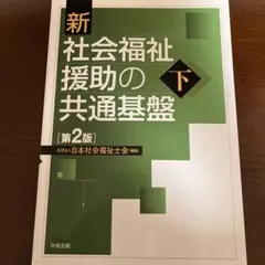 ☆ 銀行取引約定書の読み方: 融資実務の基本がよくわかる - メルカリ